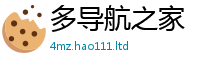 2025新澳天天正版免费观看跟2025年免费资料大全最新版本
